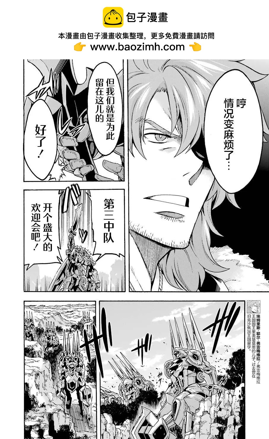 第101话1