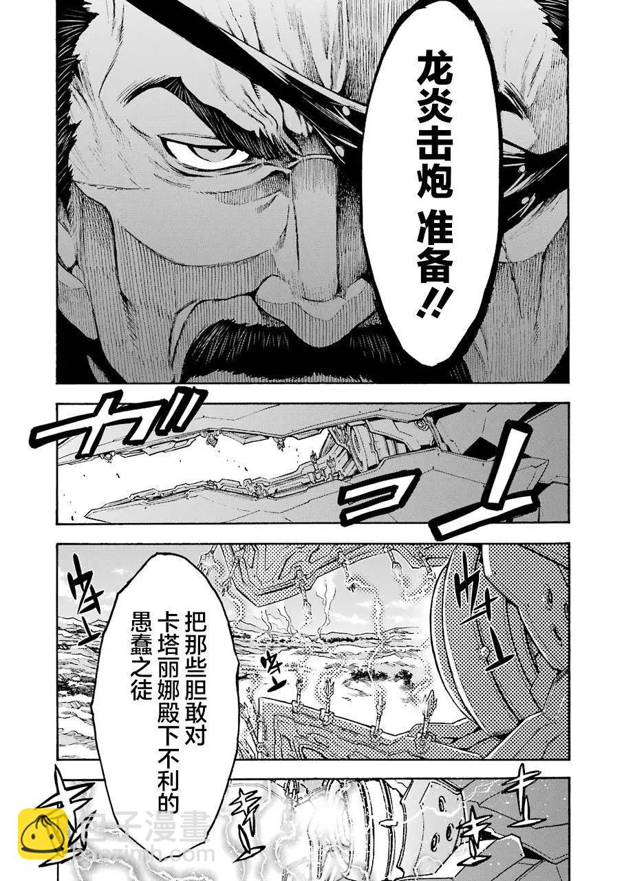 第101话10