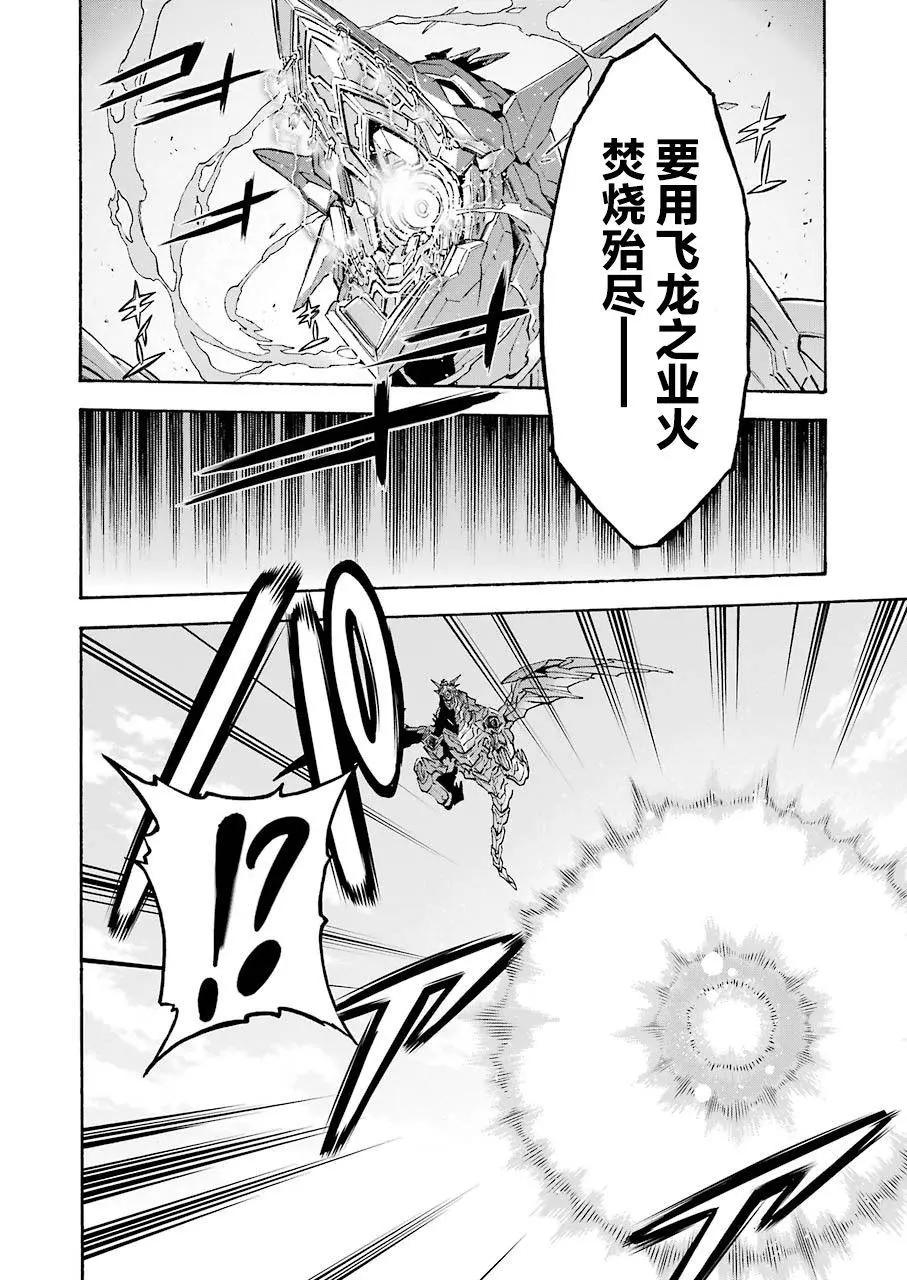 第101话11