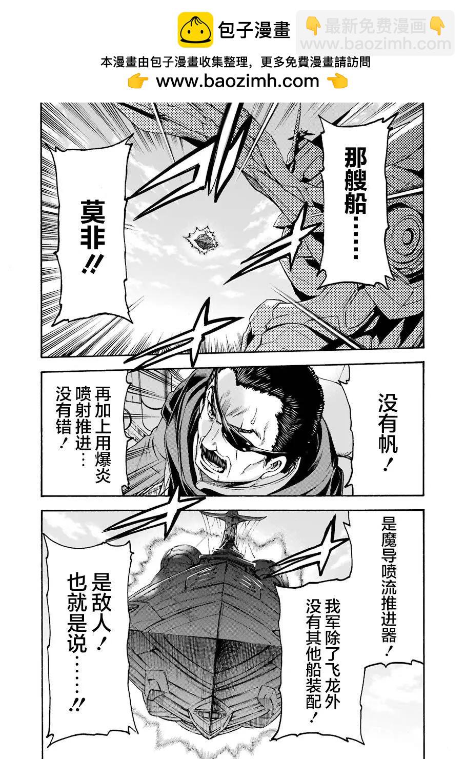 第101话13