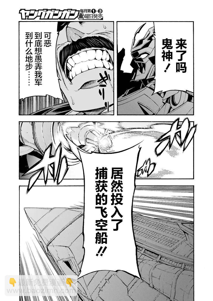 第101话14