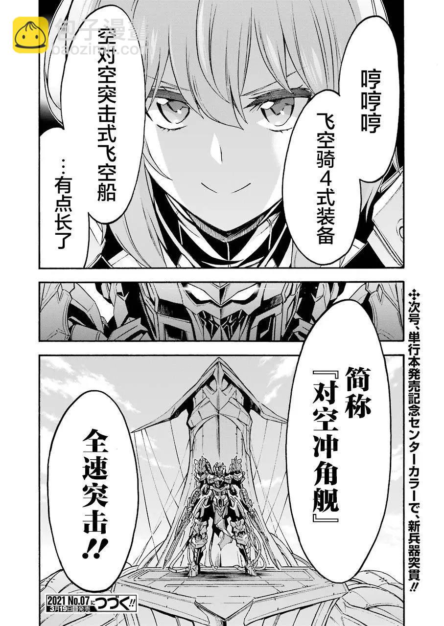 第101话16