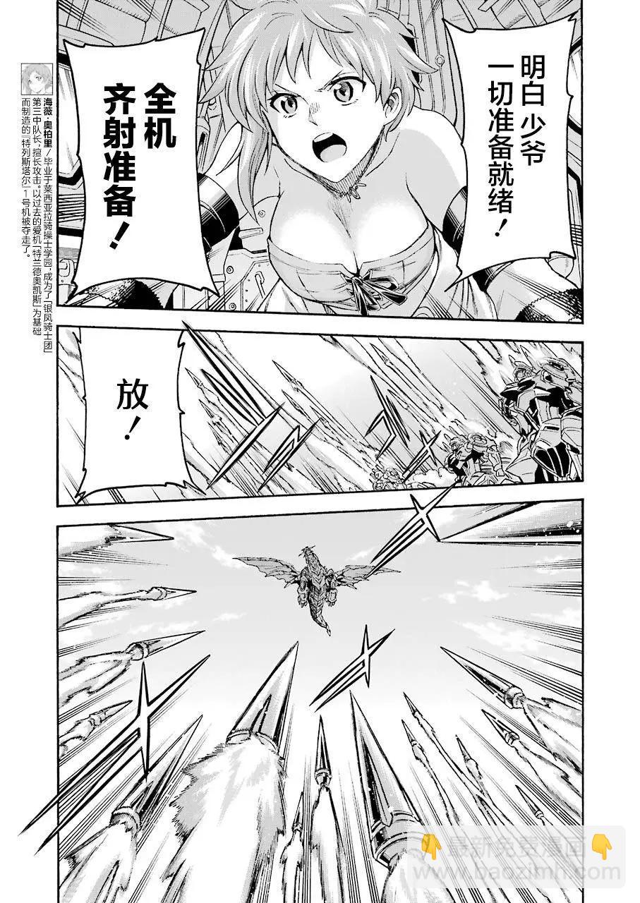 第101话2