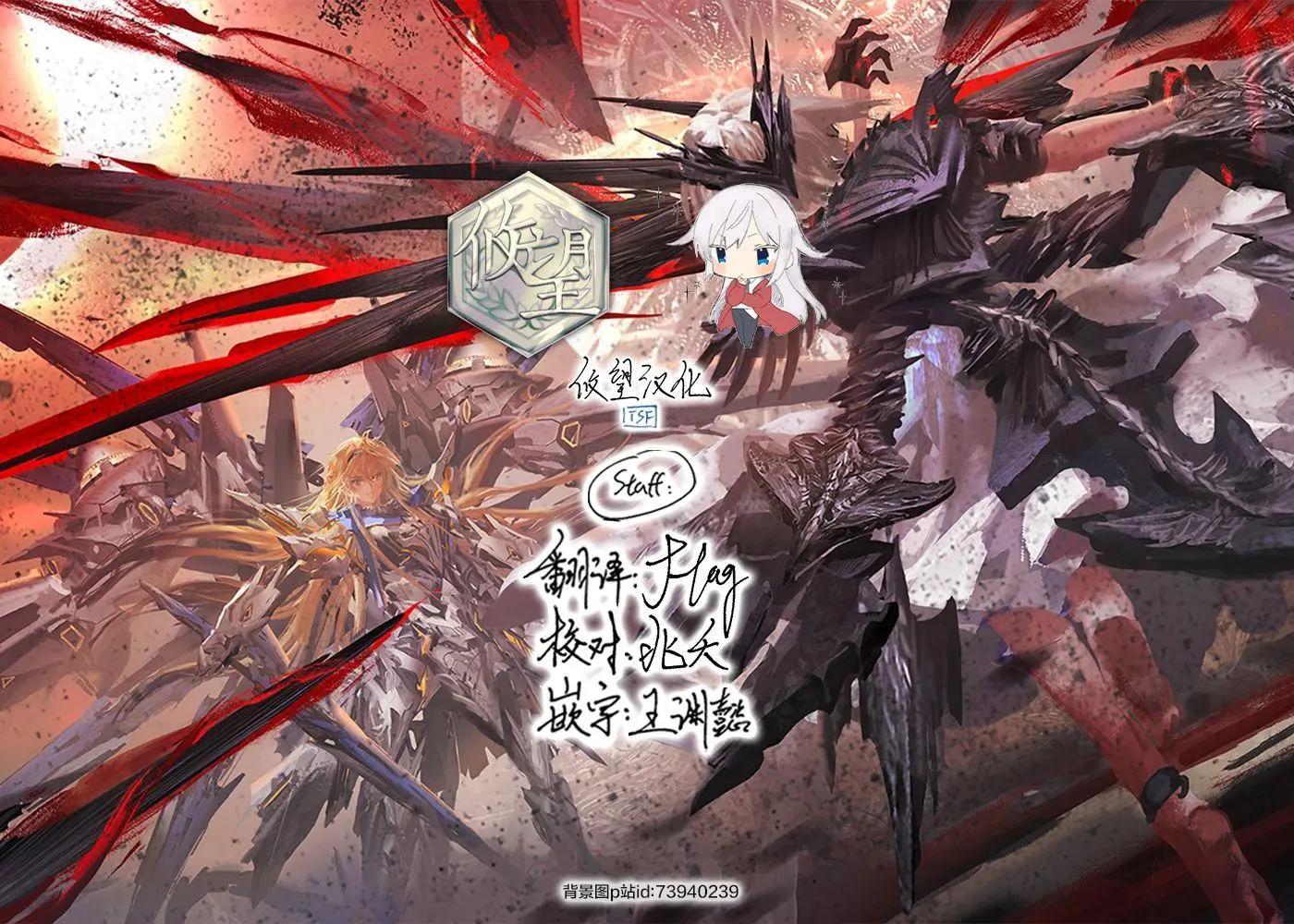 第101话21