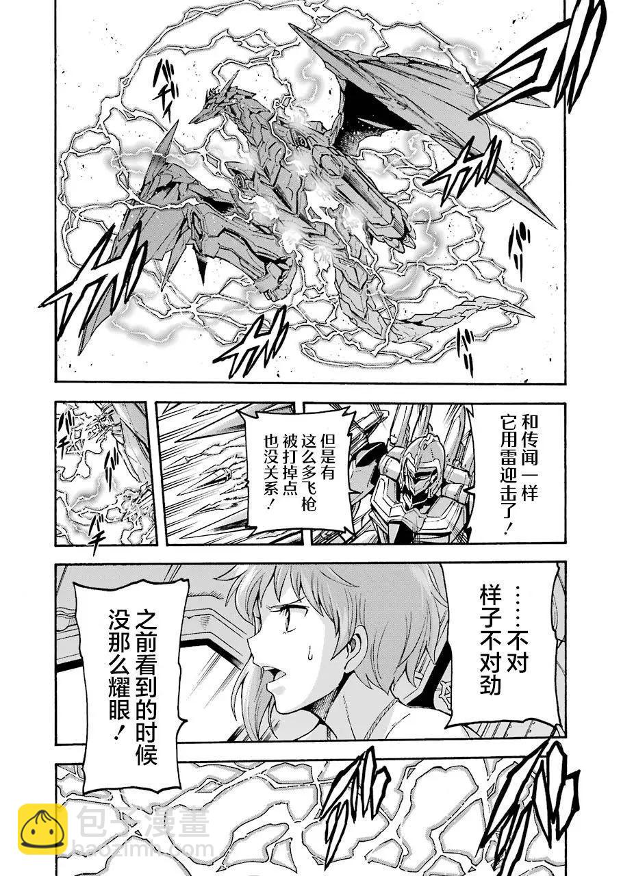 第101话3