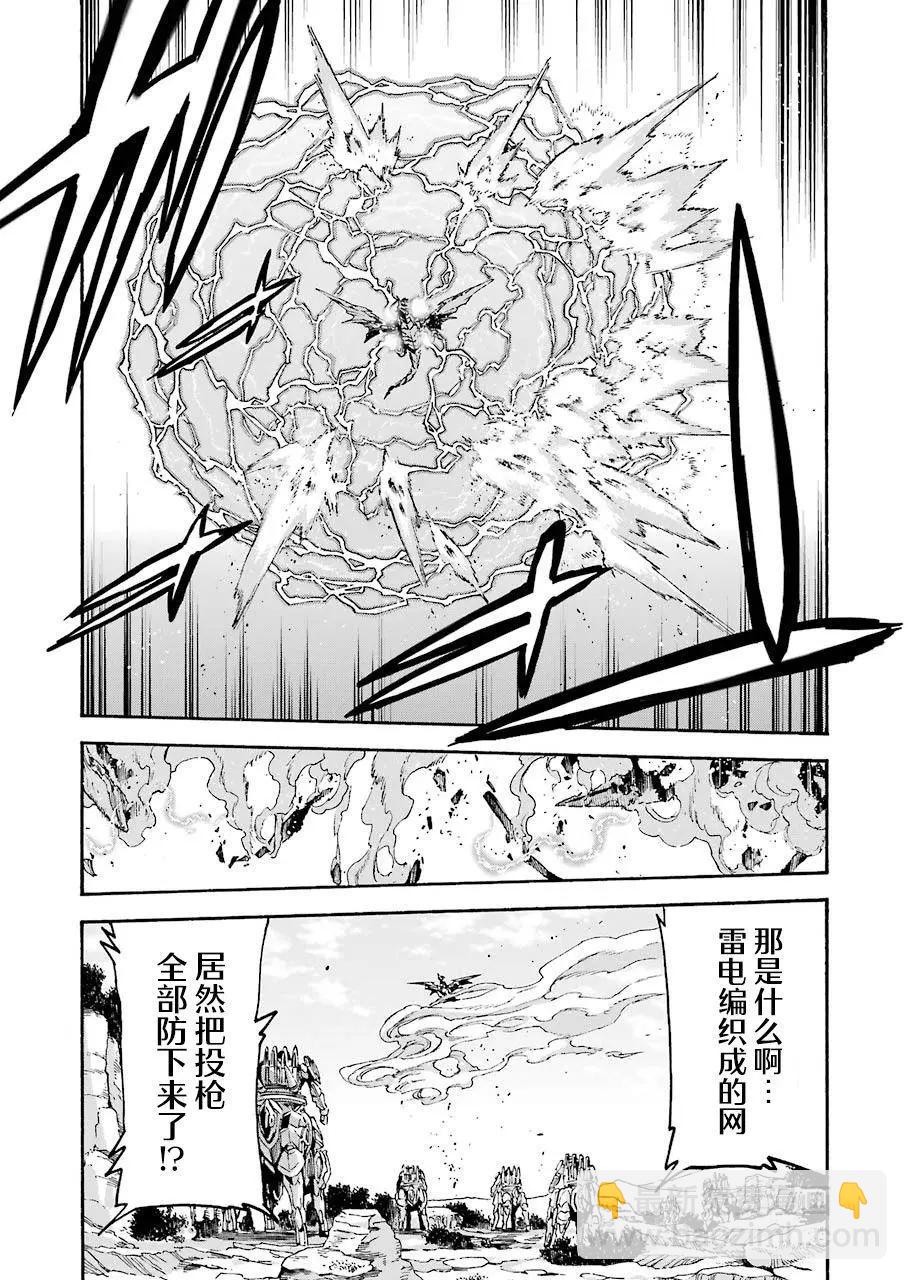 第101话4