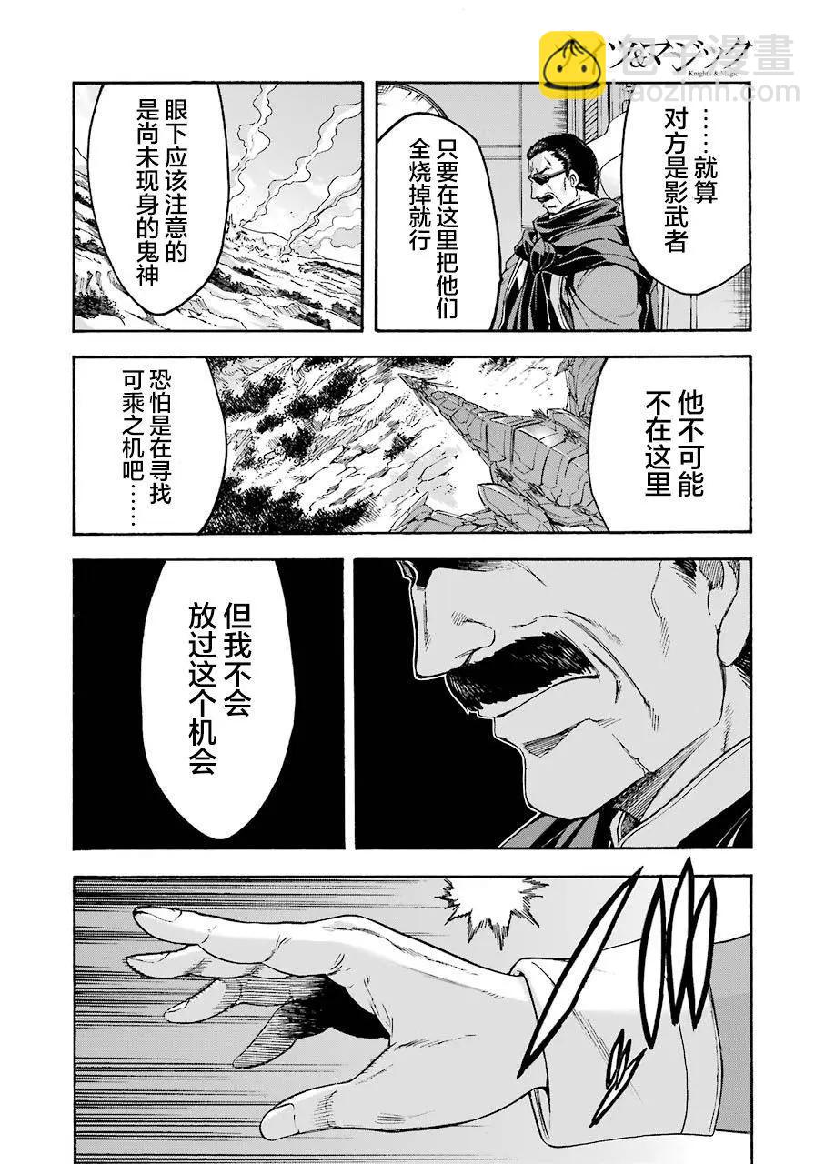 第101话9