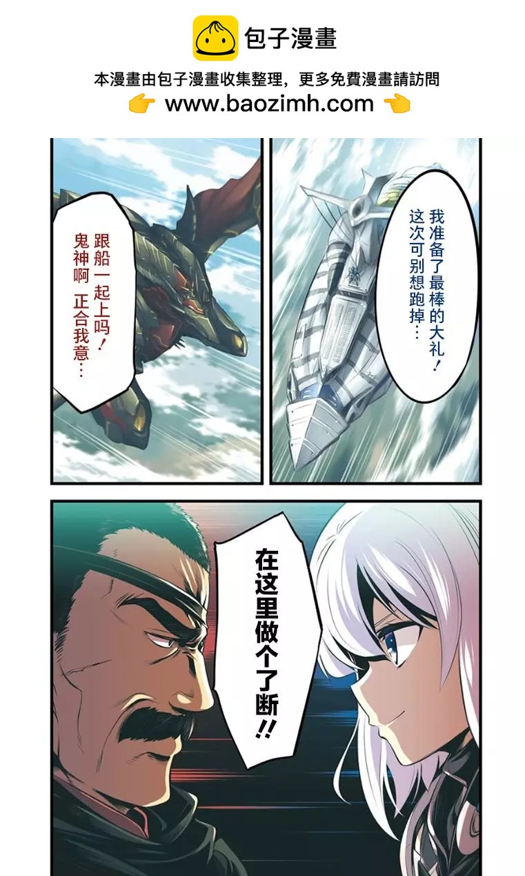 第102话1