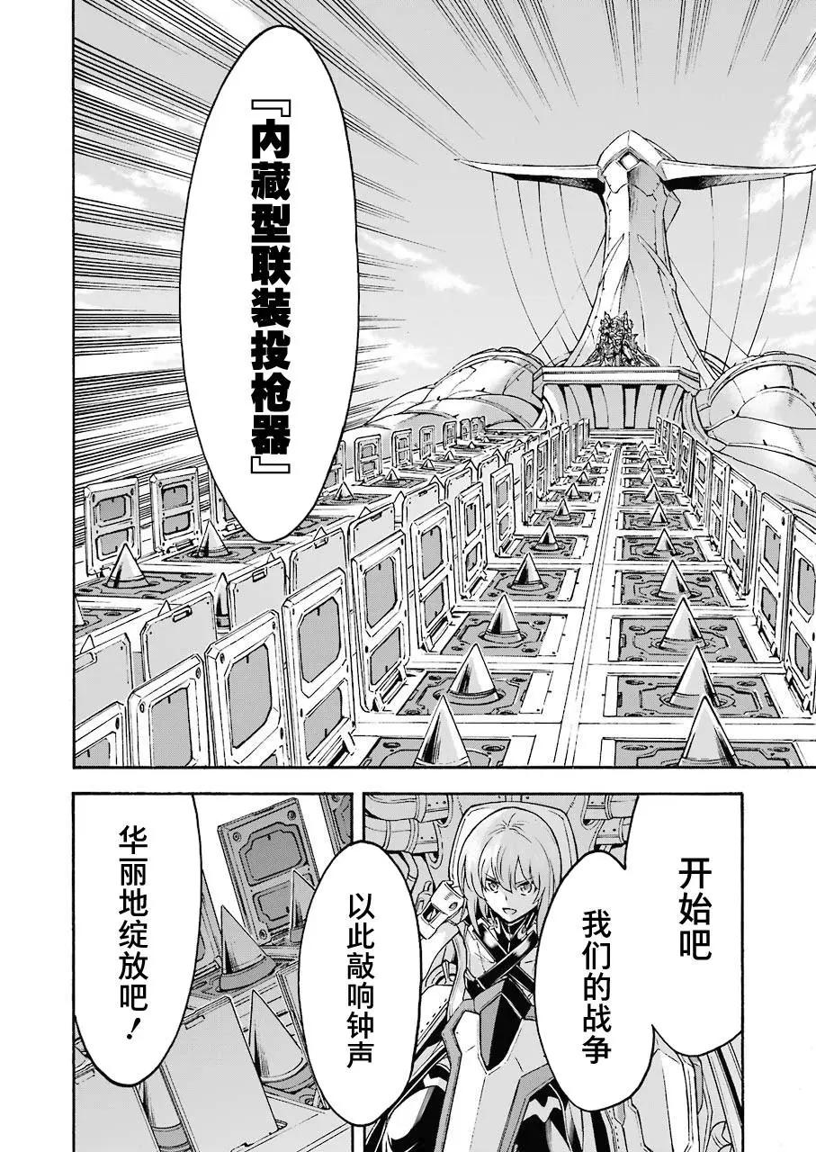 第102话11