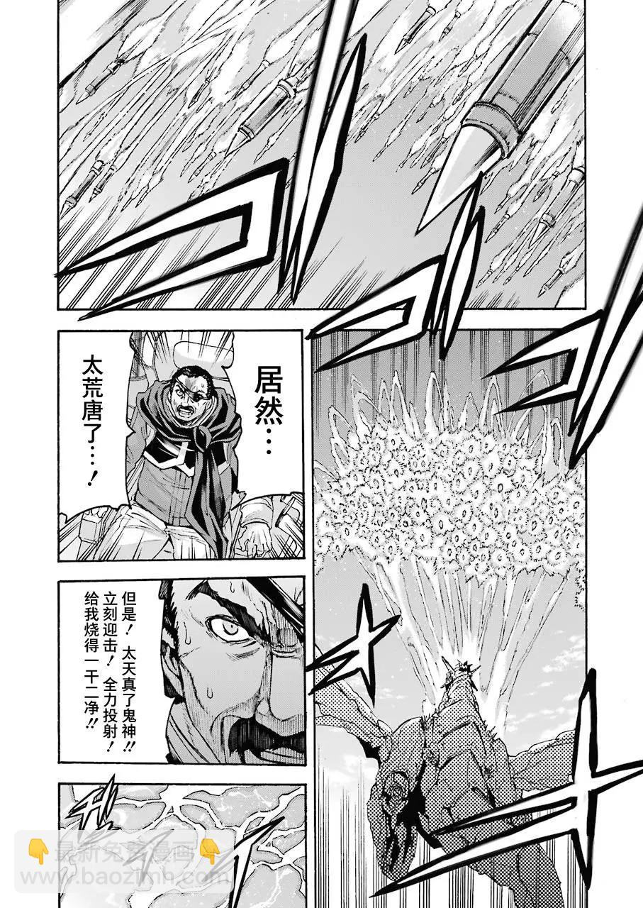 第102话13