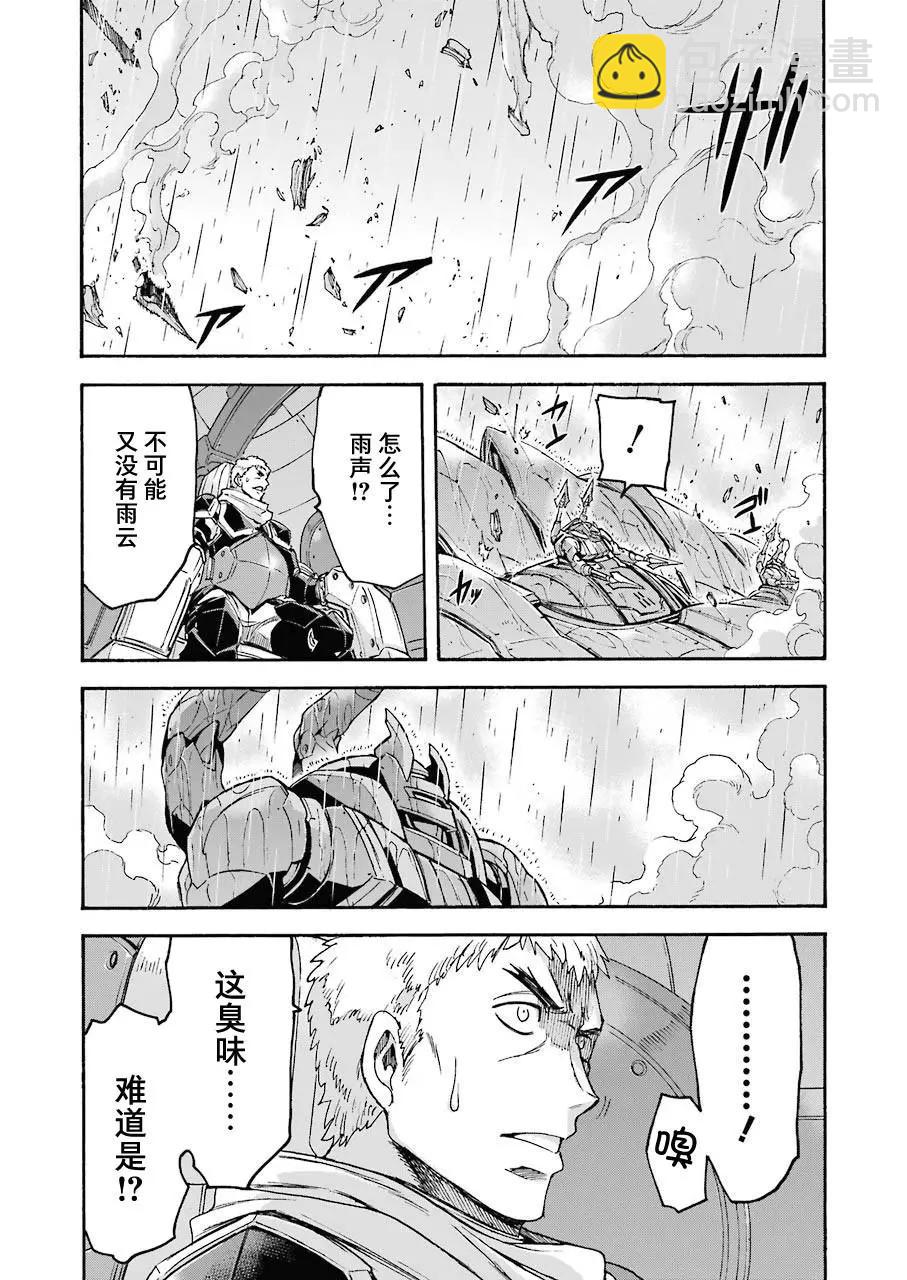 第102话15