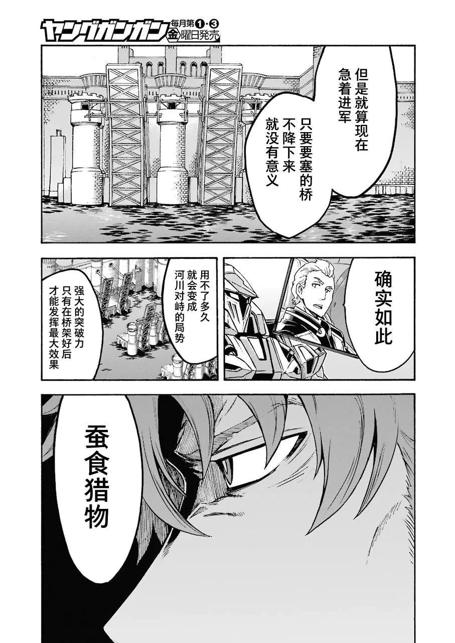 第103话14
