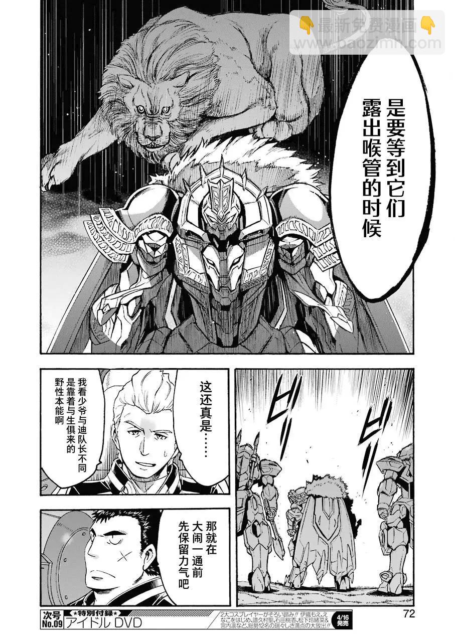 第103话15