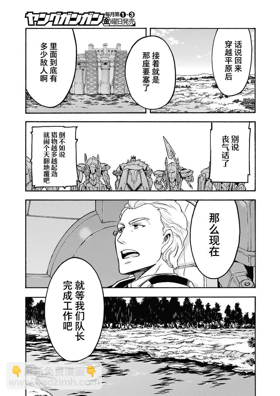 第103话16