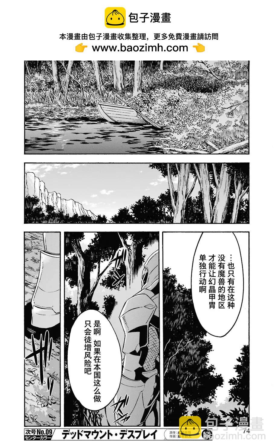 第103话17