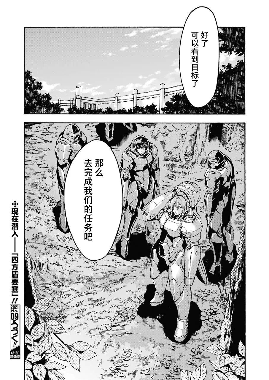 第103话18