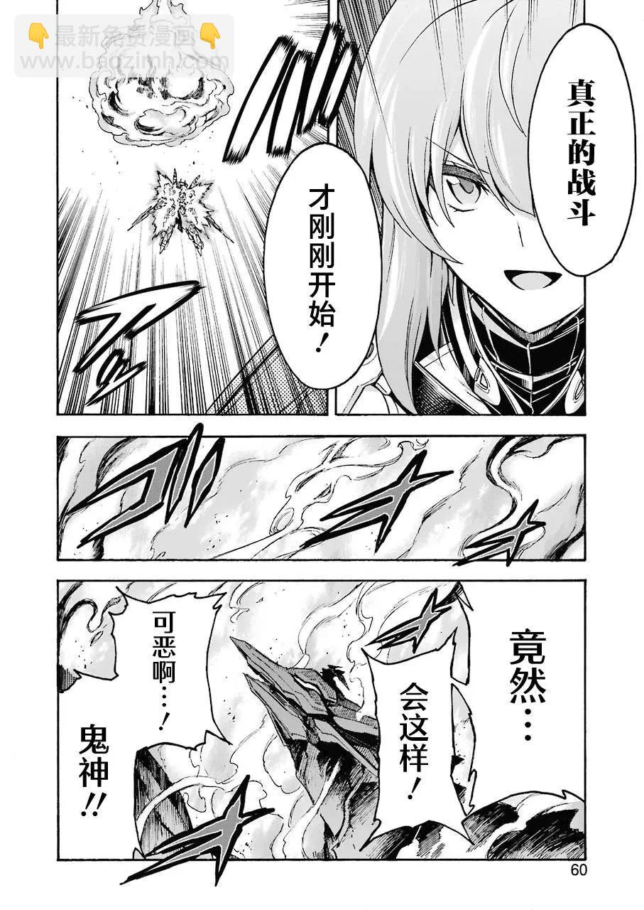 第103话3