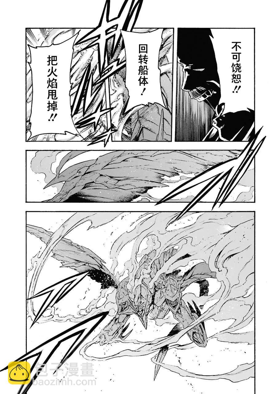 第103话4