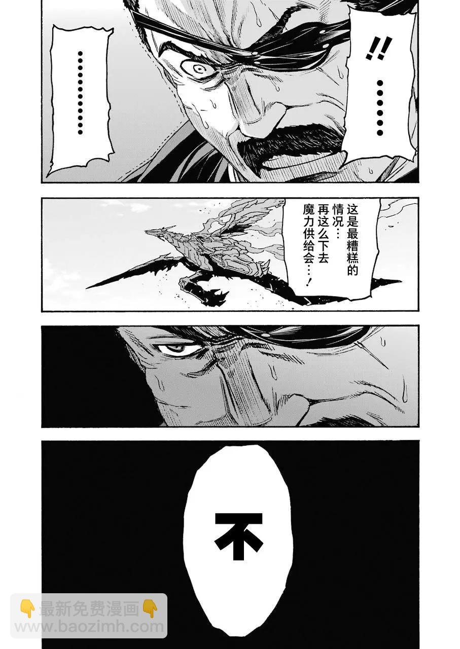 第103话7