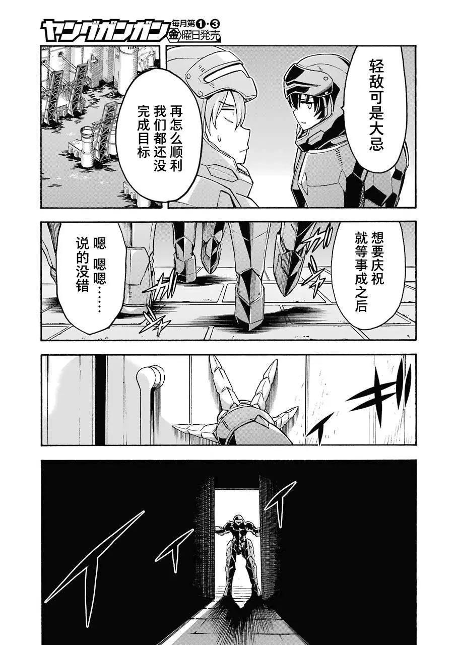 第104话12