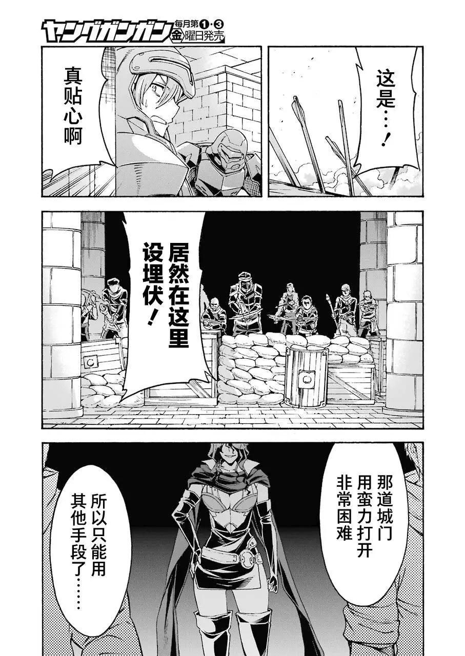 第104话14