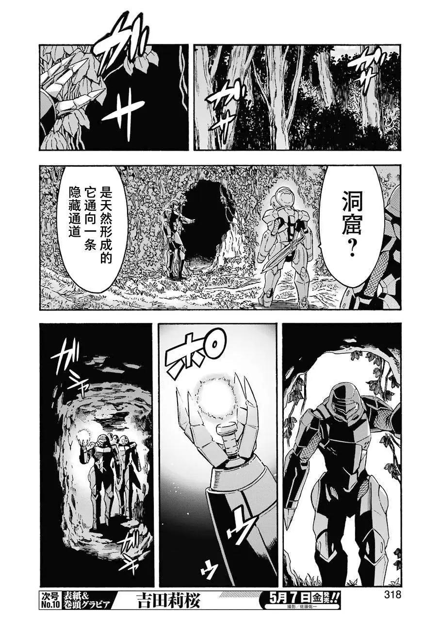 第104话3