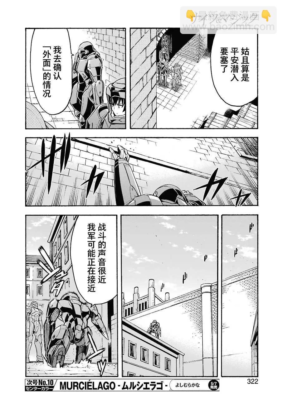 第104话7