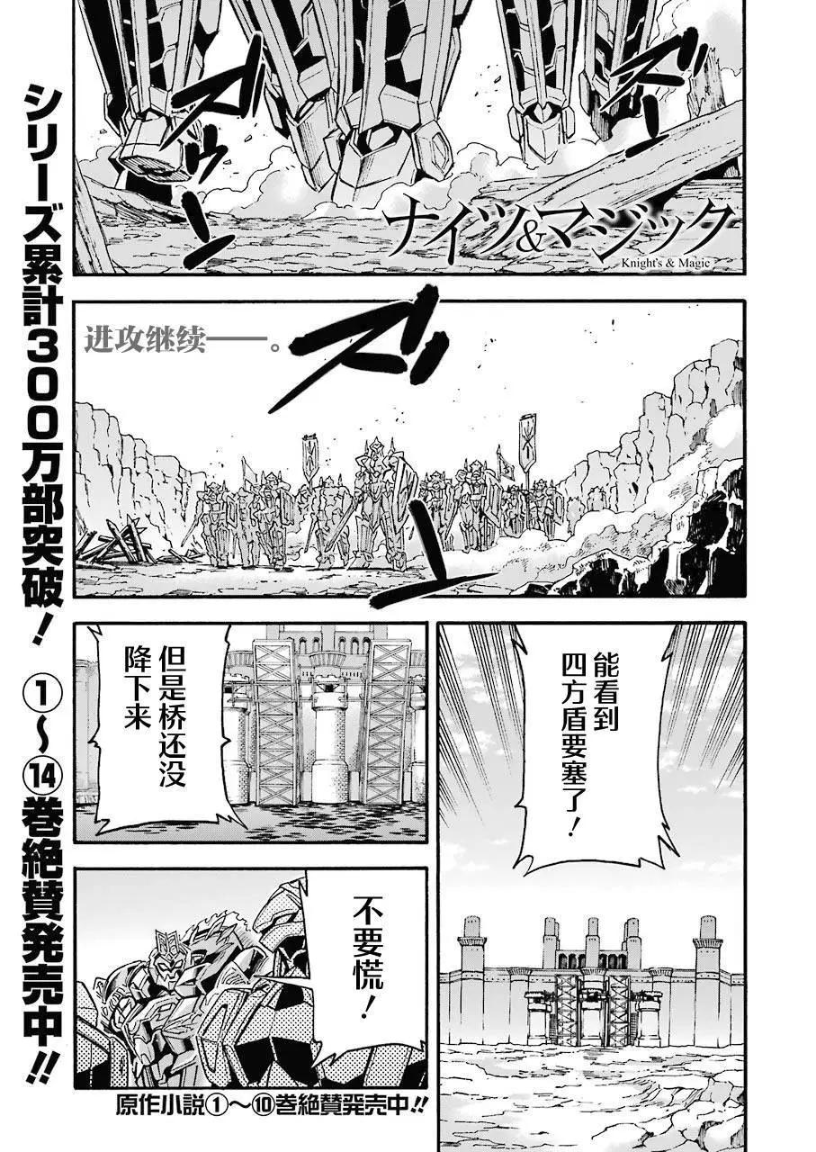 第105话0