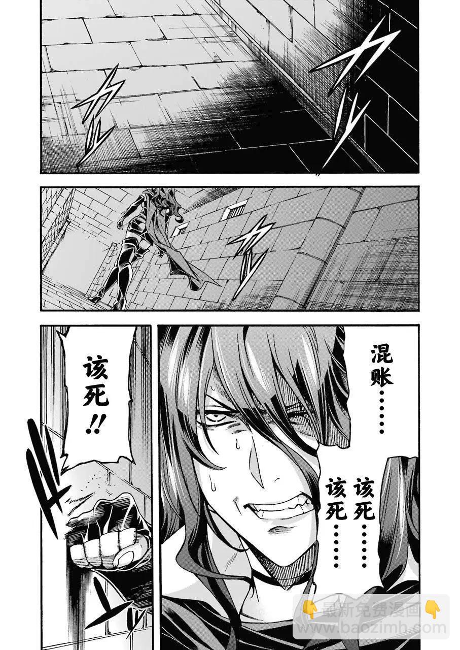第105话13