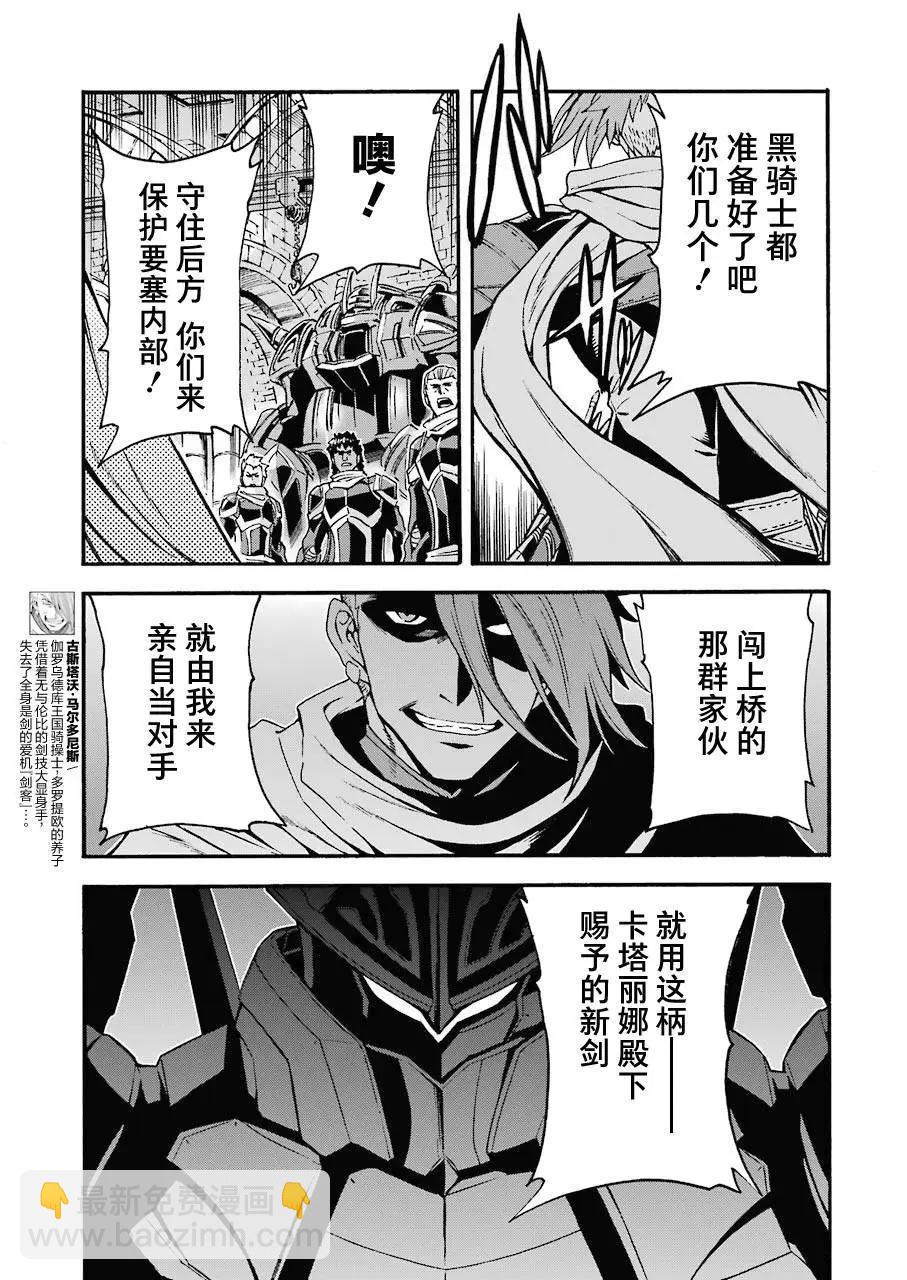 第105话18