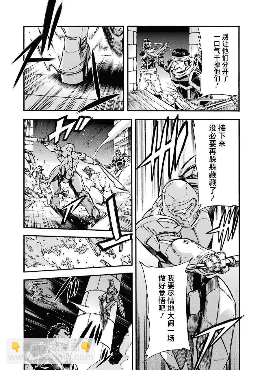 第105话6