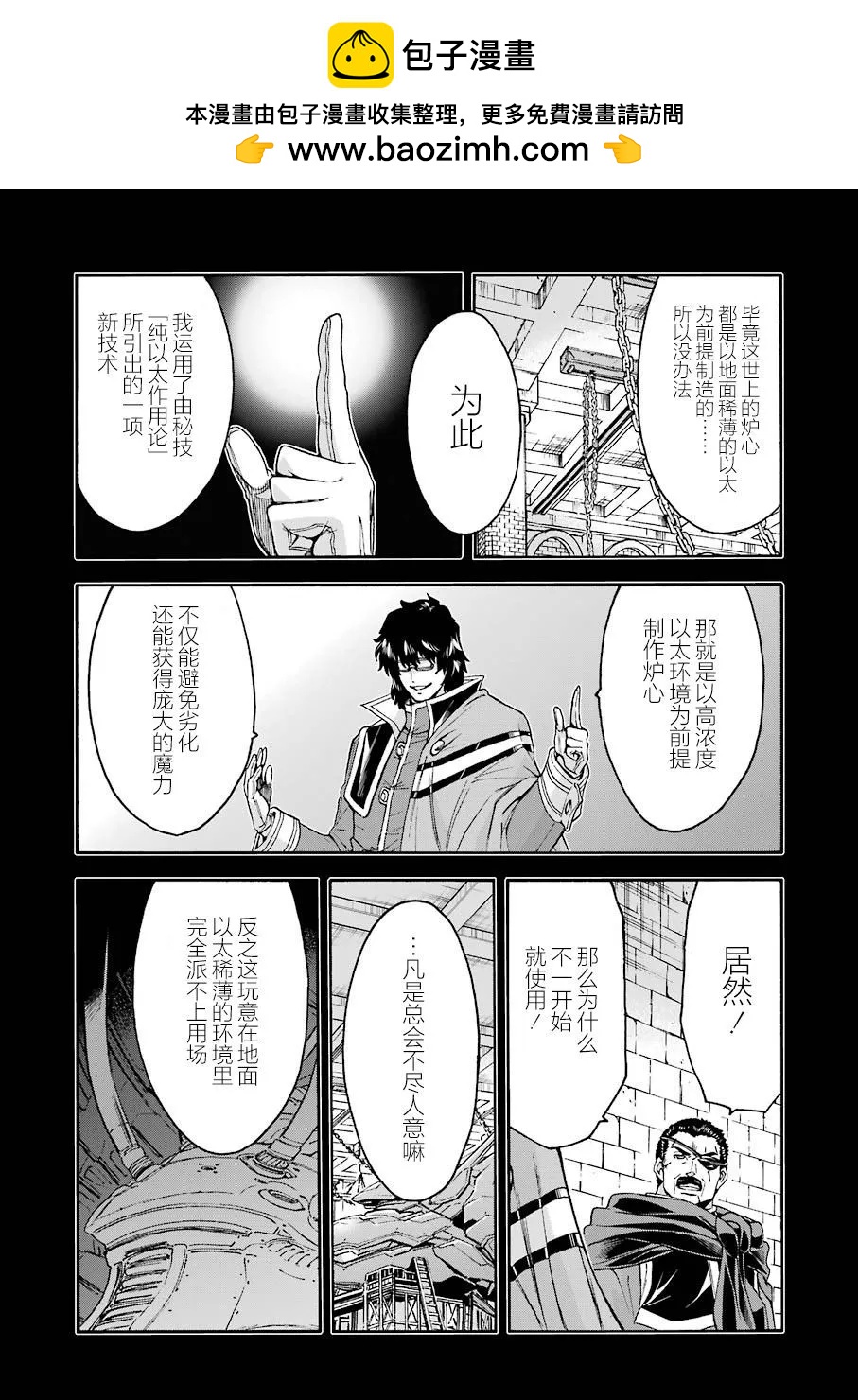 第106话1
