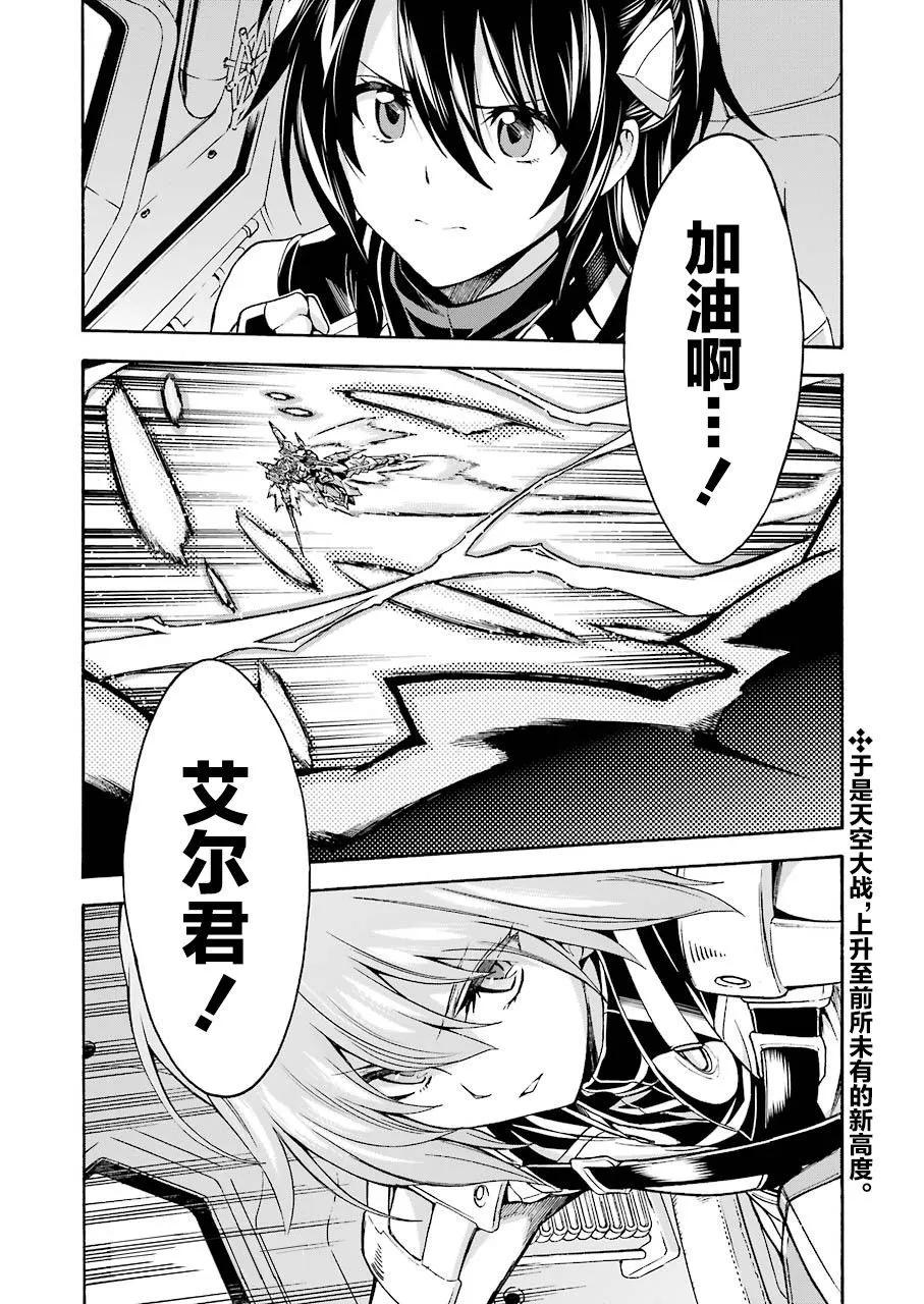 第106话16