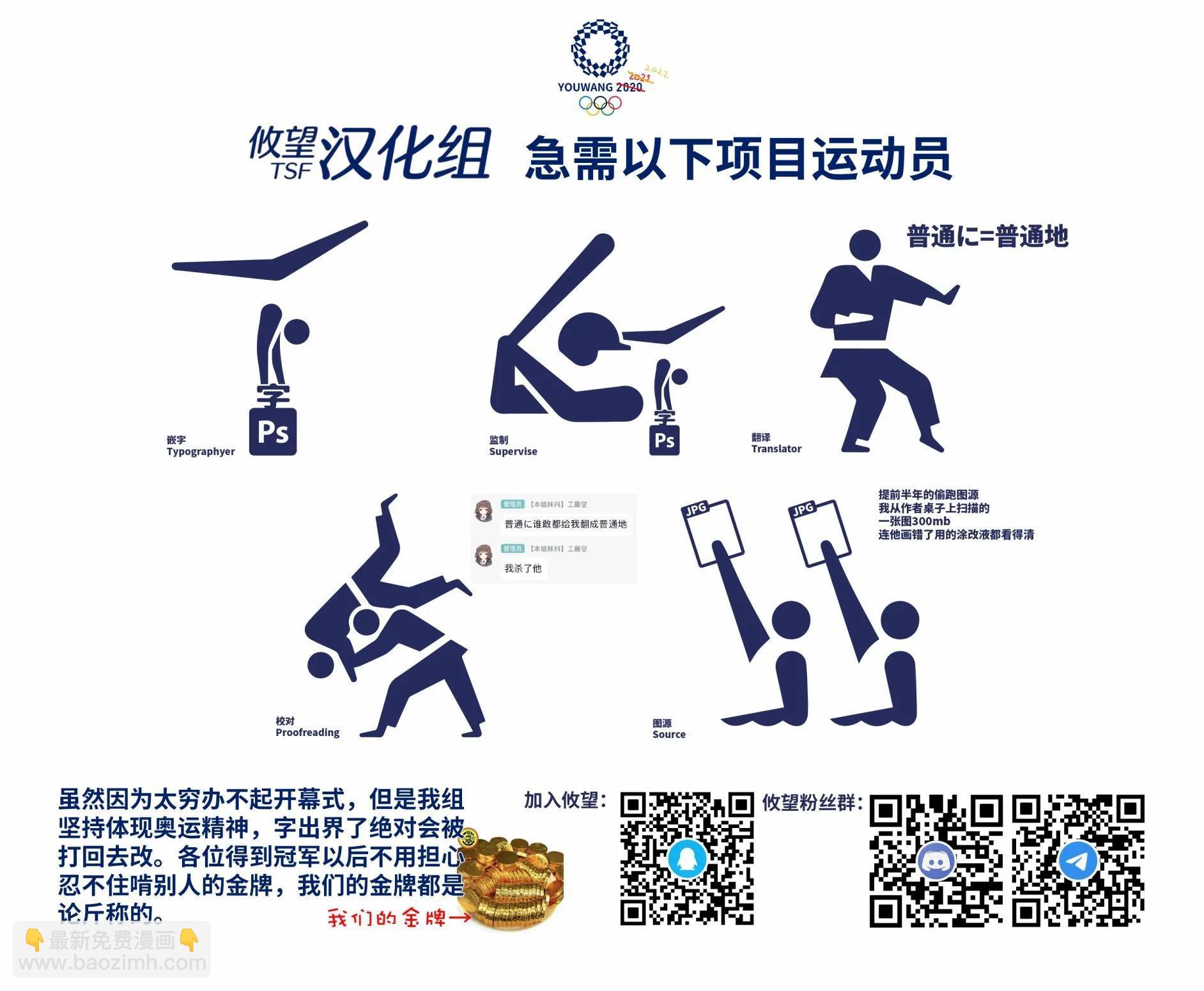 第106话17