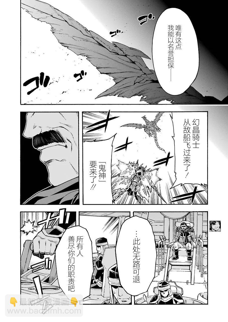 第106话3