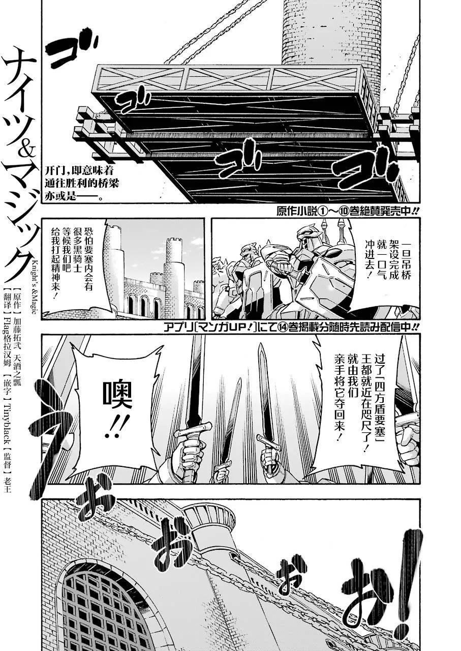 第107话0