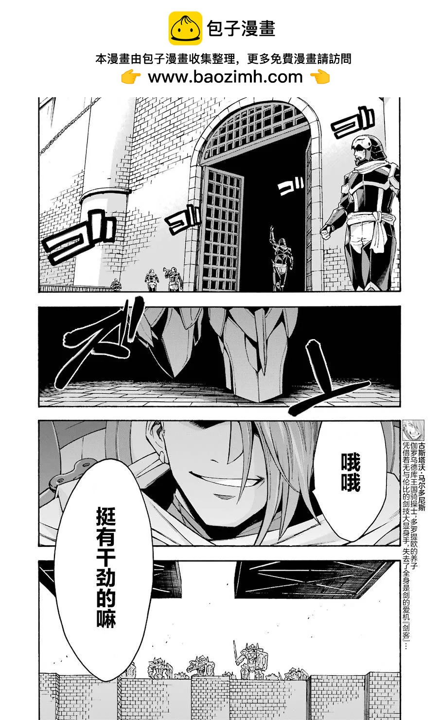 第107话1