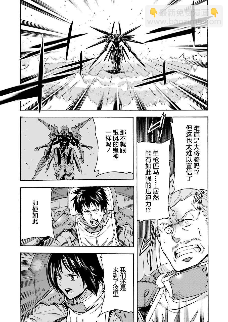 第107话10
