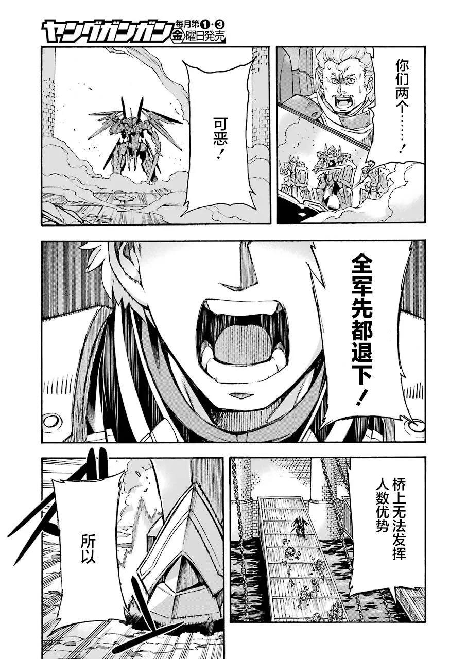 第107话12