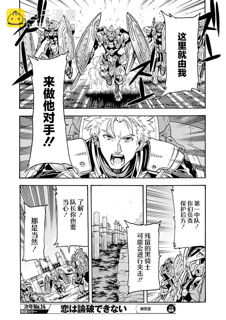 第107话13