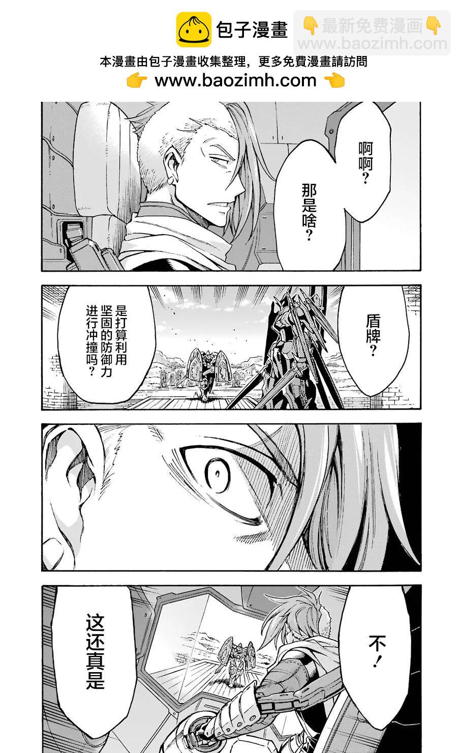 第107话14