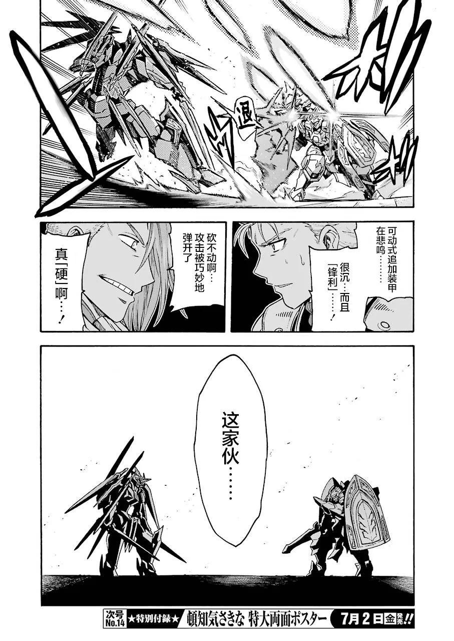 第107话16