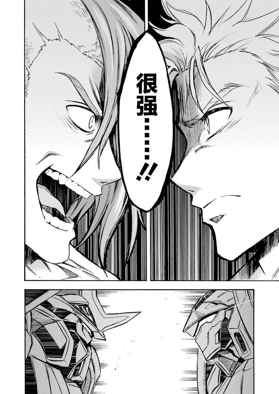 第107话17