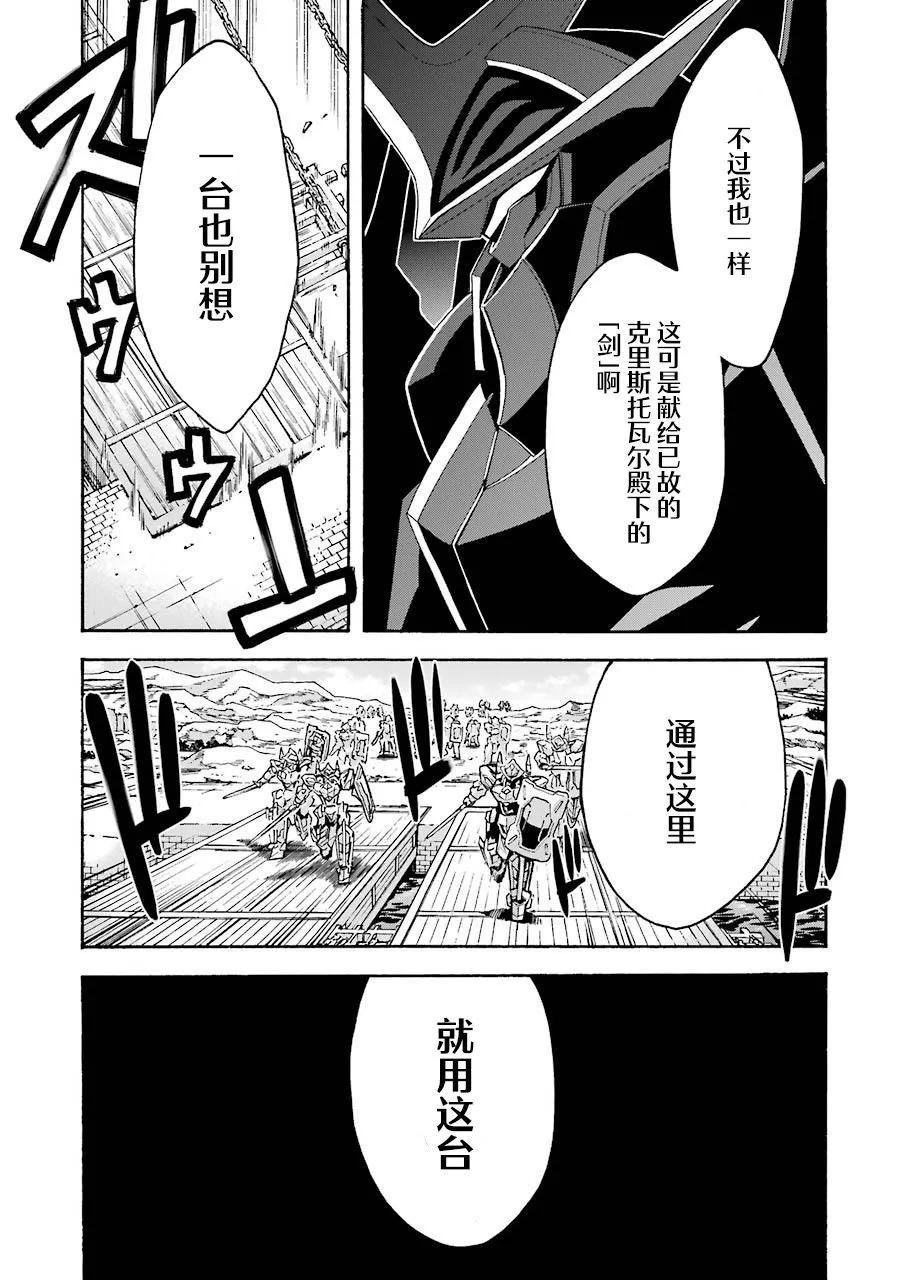 第107话2
