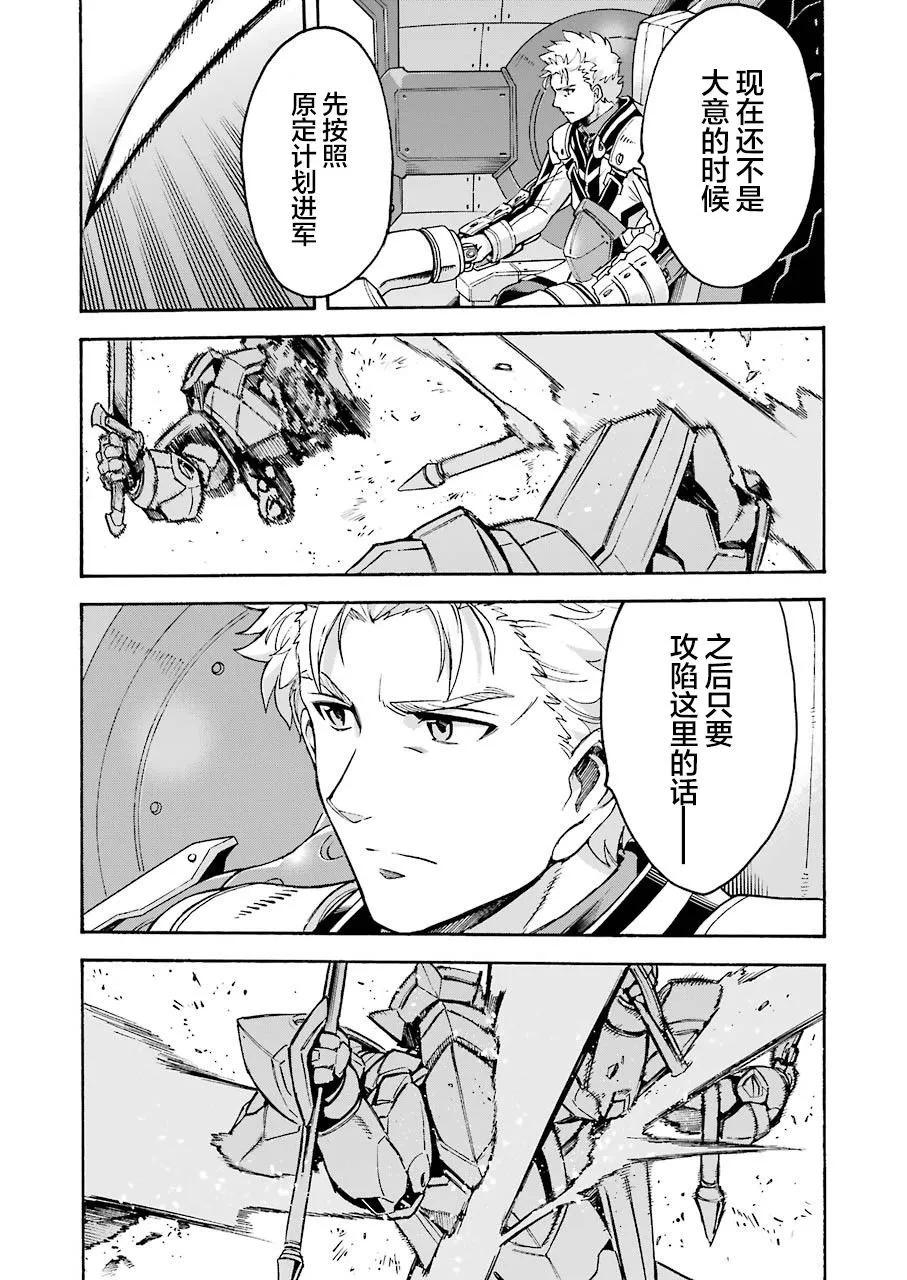 第107话5