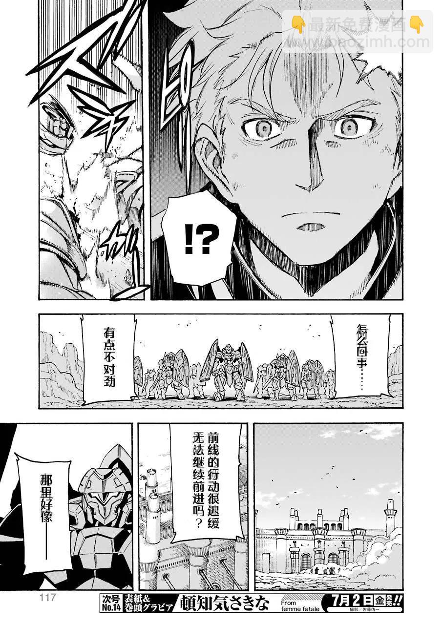 第107话6