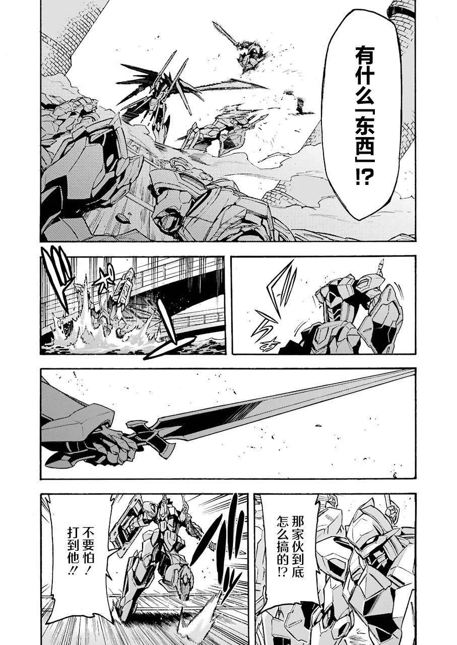 第107话7