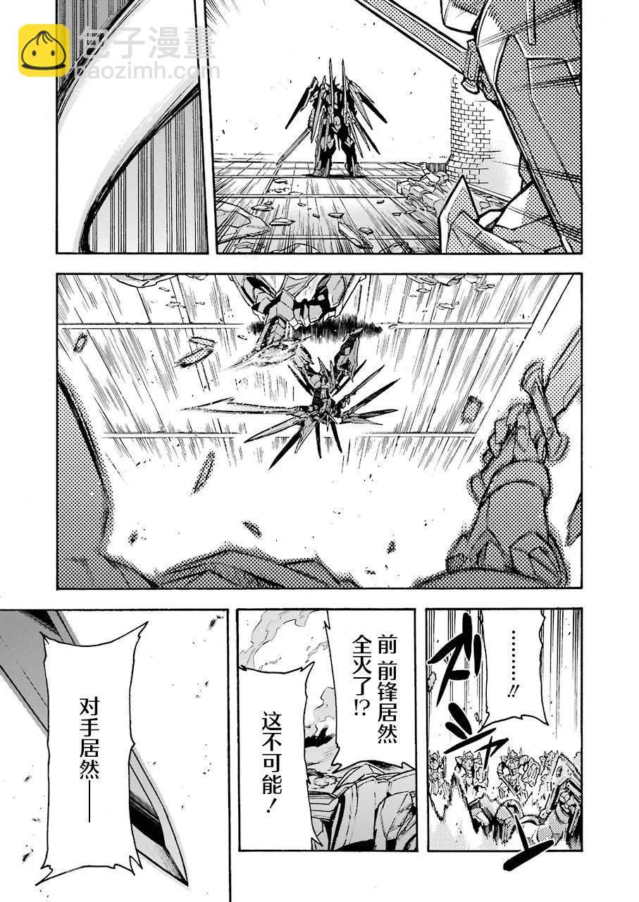 第107话8