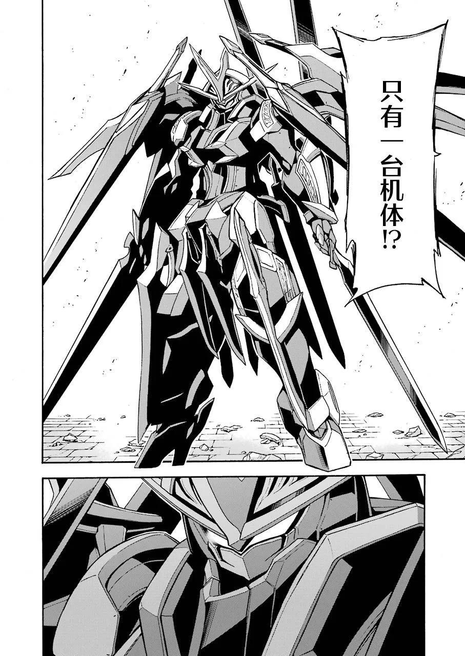 第107话9