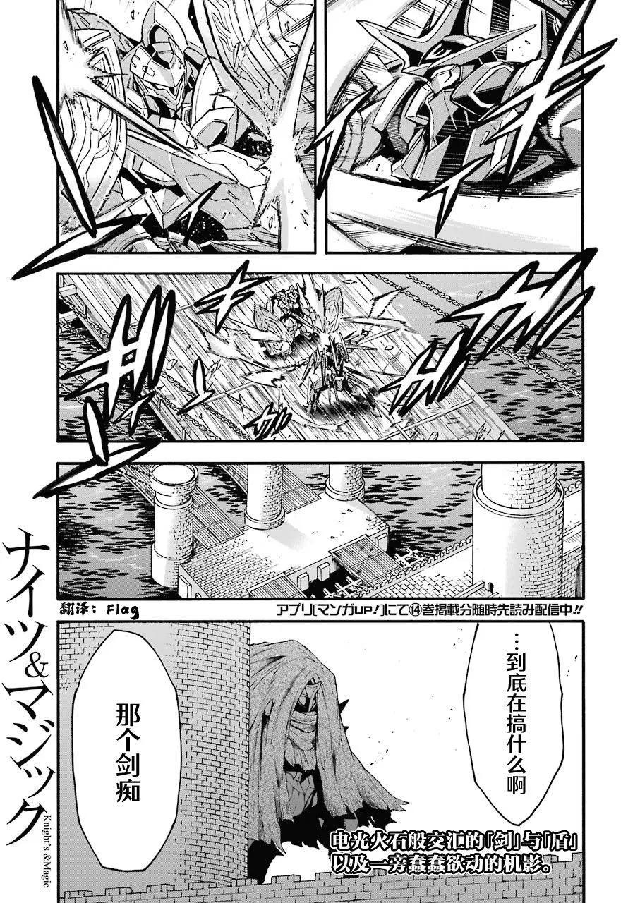 第108话0